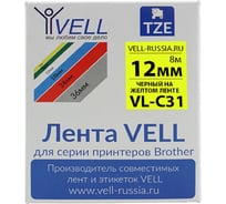 Лента Vell VL-C31 (Brother TZE-C31, 12 мм, черный на желтом) для PT 1010/1280/D200/H105/E100/ D600/E300/2700/ P700/E550/9700 320013