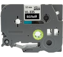 Лента Vell VL-335 (Brother TZE-335, 12 мм, белый на черном) для PT 1010/1280/D200/H105/E100/ D600/E300/2700/ P700/E550/9700 320108