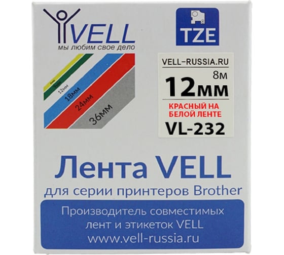 Лента Vell VL-232 (Brother TZE-232, 12 мм, красный на белом) для PT 1010/1280/D200/H105/E100/ D600/E300/2700/ P700/E550/9700 320127