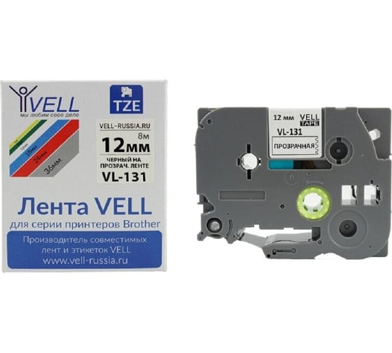 Лента Vell VL-131 (Brother TZE-131, 12 мм, черный на прозрачном) для PT 1010/1280/D200/H105/E100/D600/E300/2700/P700/E550/9700 320157