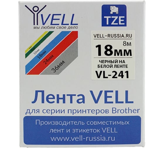 Лента Vell VL-241 (Brother TZE-241, 18 мм, черный на белом) для PT D450/D600/E300/2700/ P700/P750/E550/9700/P900/2430 320125