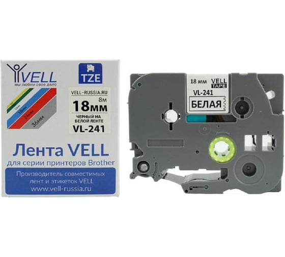 Лента Vell VL-241 (Brother TZE-241, 18 мм, черный на белом) для PT D450/D600/E300/2700/ P700/P750/E550/9700/P900/2430 320125