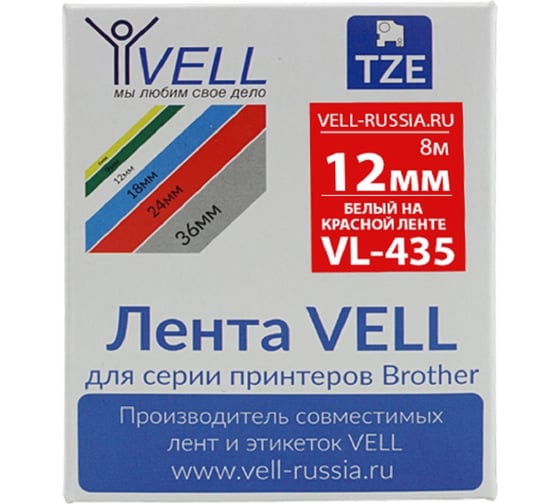 Лента Vell VL-435 (Brother TZE-435, 12 мм, белый на красном) для PT 1010/1280/D200/H105/E100/ D600/E300/2700/ P700/E550/9700 320081