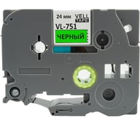 Лента Vell VL-751 (Brother TZE-751, 24 мм, черный на зеленом) для PT D600/2700/P700/P750/ PTE550/9700/P900 320043