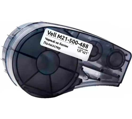 Картридж Vell M21-500-488 (12.7 мм, 6.4 м, полиэстер, черный на белом, VL110935) 375084 1
