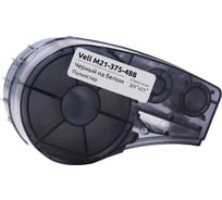 Картридж Vell M21-375-488 (9.53 мм, 6.4 м, полиэстер, черный на белом, VL110934) 375083