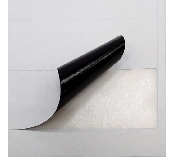 Корректирующие самоклеящиеся этикетки ProMega label 105x74 мм, 8 шт. на А4, 50 л/уп. 1421922