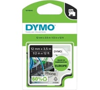 Картридж с нейлоновой лентой Dymo S0718040 12 мм, 3,5 м, черный на белой ленте DYMO16957