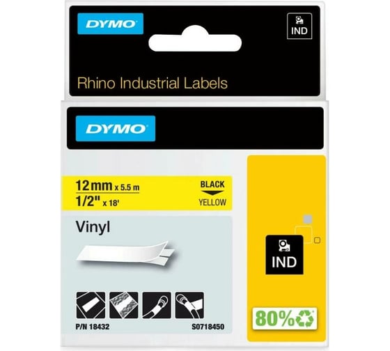 Картридж для маркировки с виниловой лентой Dymo S0718450 12 мм, 5.5 м, черный на желтой ленте DYMO18432