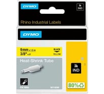 Картридж с термоусадочной трубкой Dymo S0718290 9 мм, 1.5 м, черный на желтой трубке DYMO18054
