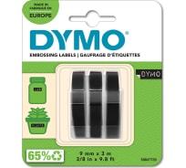 Лента для механических принтеров Dymo S0847730 9 мм, 3 м, пластиковая, черная, 3 шт. в блистере DYMO146077