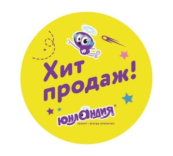 Воблер ЮНЛАНДИЯ 100х100 мм, картон, на гибкой ножке с клейкой основой, комплект 15 шт. 503678