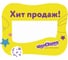 Выделитель ценника ЮНЛАНДИЯ 90х70 мм, картон, фигурная вырубка, комплект 50 шт. 503681 3