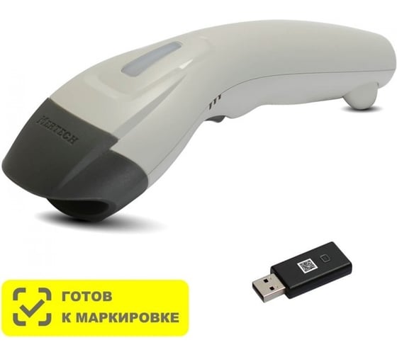 Сканер MERTECH CL-610 P2D USB white 4834