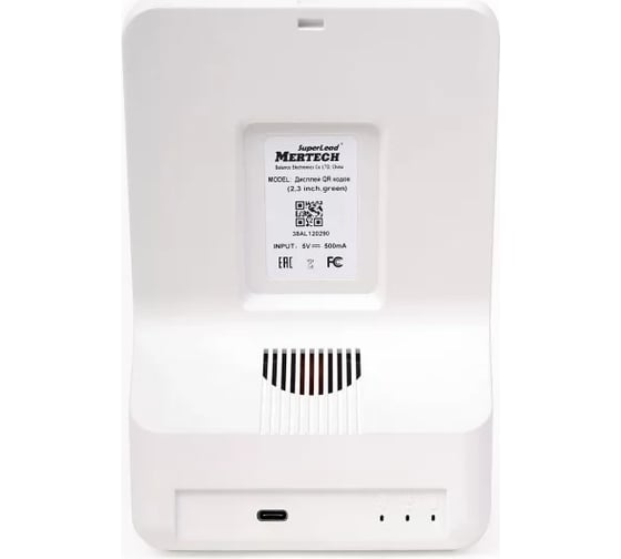 Дисплей QR кодов MERTECH 2,3 inch, green 1952