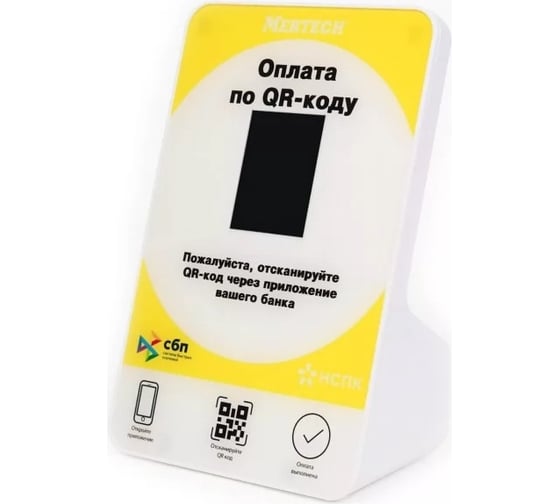 Дисплей QR кодов MERTECH 2,3 inch, brand 1953
