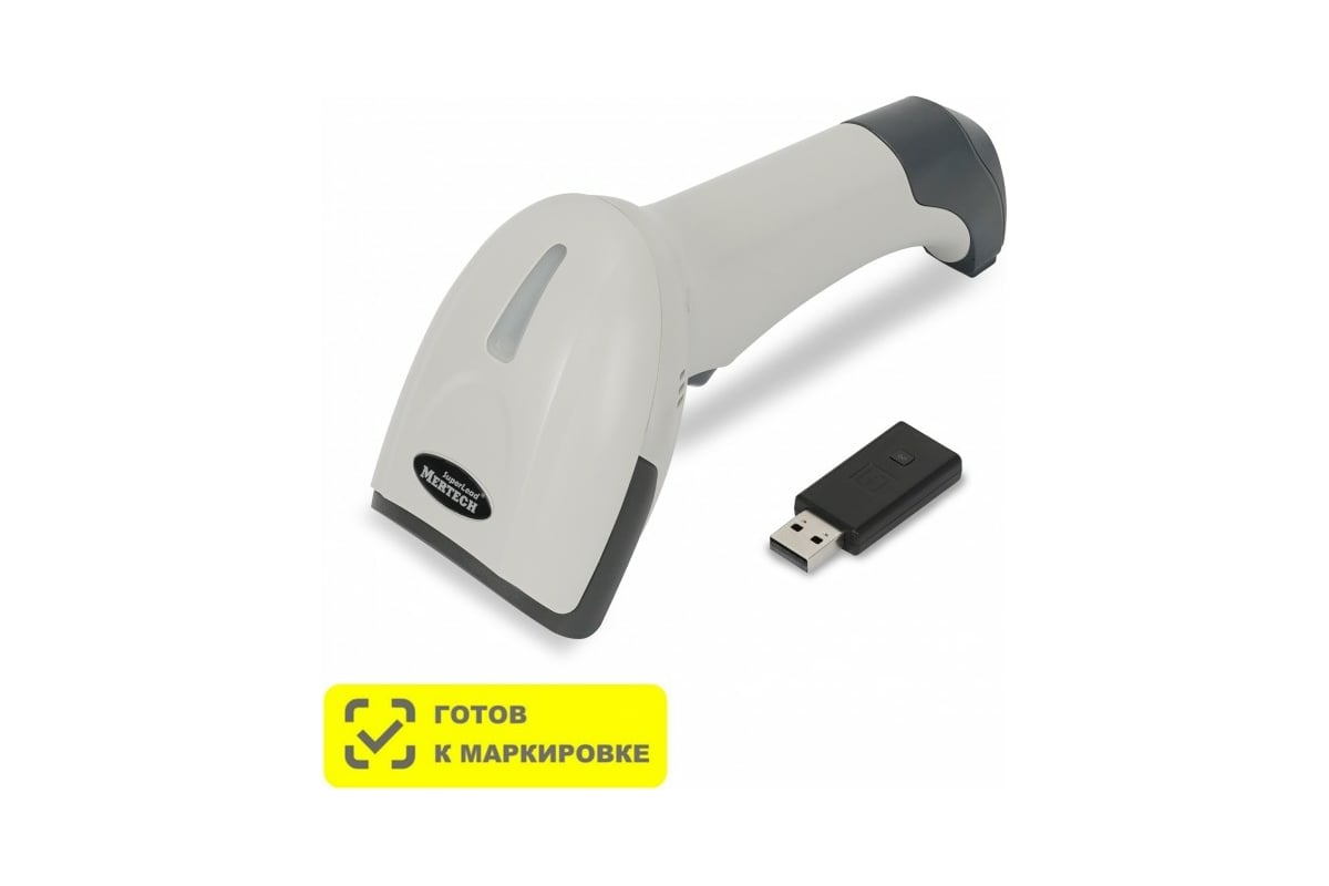 Сканер MERTECH CL-2310 BLE Dongle P2D USB white HR 4839 - выгодная цена,  отзывы, характеристики, фото - купить в Москве и РФ