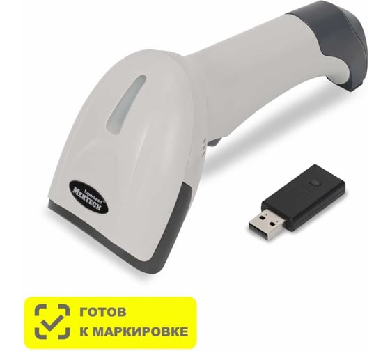 Сканер MERTECH CL-2310 BLE Dongle P2D USB white HR 4839