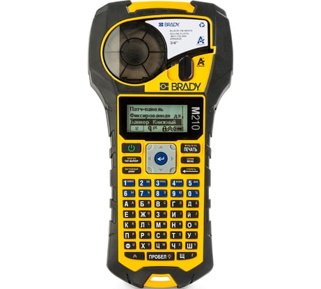 Портативный ленточный принтер-маркиратор с кириллицей с картриджем M21-750-499 BRADY M210-RUS brd152262