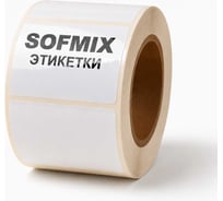 Этикетка ТТ SOFMIX полипропилен, 30x20 мм, 2000 шт. в рул, вт. 40, 4117 TТ-2-4117-2-2-0