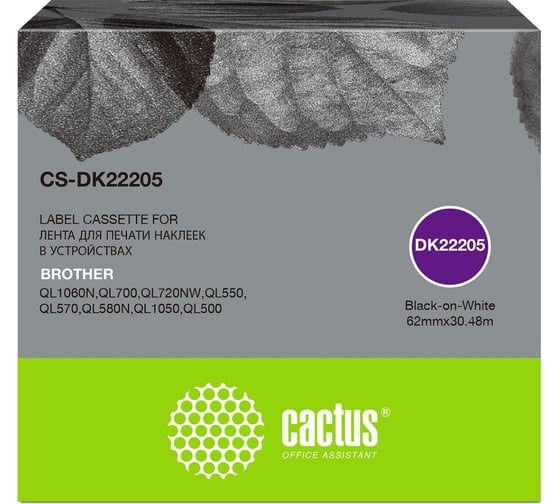 Ленточный картридж CACTUS CS-DK22205 DK-22205 черный, для Brother P-touch QL-500, QL-550, QL-700 1449621 1
