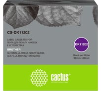 Ленточный картридж CACTUS CS-DK11202 DK-11202 черный, для Brother P-touch QL-500, QL-550, QL-700 1449615