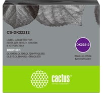 Ленточный картридж CACTUS CS-DK22212 DK-22212 черный, для Brother P-touch QL-500, QL-550, QL-700 1449624
