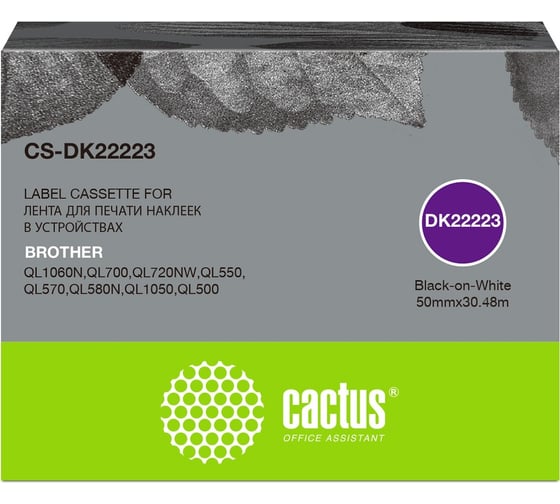 Ленточный картридж CACTUS CS-DK22223 DK-22223 черный, для Brother P-touch QL-500, QL-550, QL-700 1449632