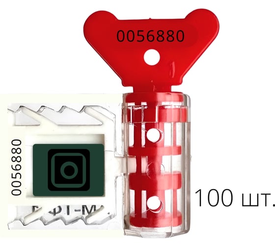 Антимагнитная роторная пломба-защелка ТПК Технологии Контроля ам-тф-1 25 мтл, 100 шт. 24207
