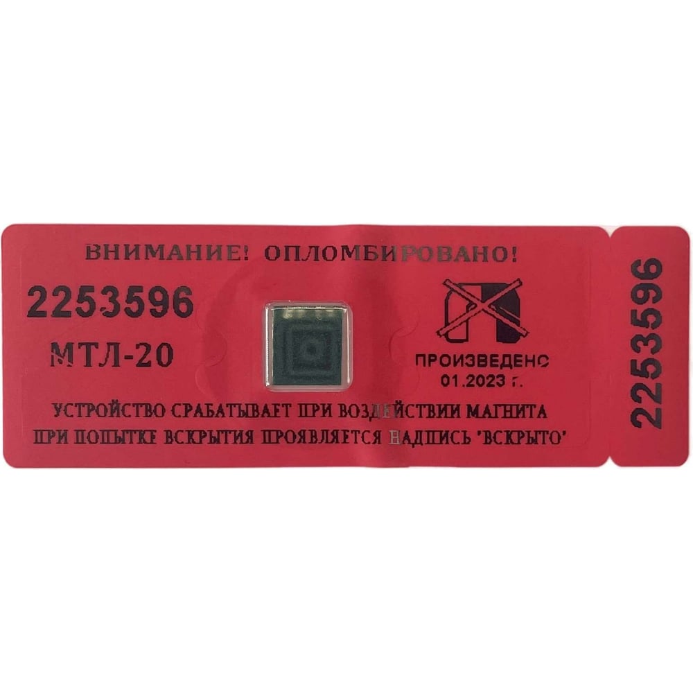  наклейка ТПК Технологии Контроля 25 мм х 70 мм, красные .