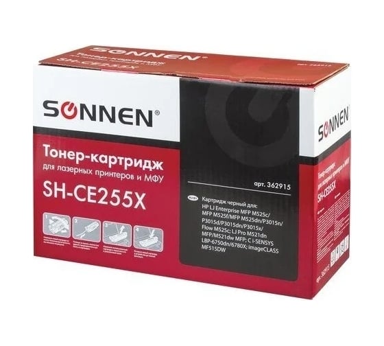 Лазерный картридж SONNEN SH-CE255X для HP LaserJet P3015d/P3015dn/P3015x, 362915
