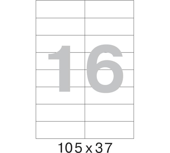 Самоклеящиеся этикетки ProMega label 105x37 мм, 16 шт. на листе, белые, 100 л. в уп. 73570 1