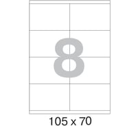 Самоклеящиеся этикетки ProMega label 105x70 мм, 8 шт. на листе, белые, 100 л. в уп. 73621