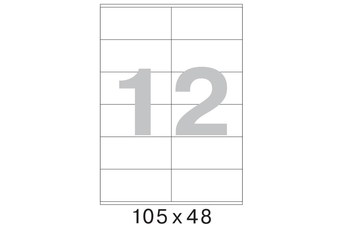 Самоклеящиеся этикетки ProMega label 105x48 мм, 12 шт. на листе, белые ...