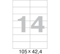 Самоклеящиеся этикетки ProMega label 105x42,4 мм, 14 шт. на листе, белые, 100 л. в уп. 73623