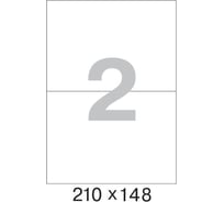 Самоклеящиеся этикетки ProMega label 210x148 мм, 2 шт. на листе, белые, 25 л. в уп. 75187