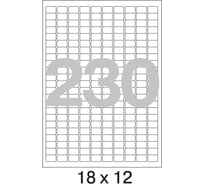 Самоклеящиеся этикетки ProMega label 18x12 мм, 230 шт. на листе, белые, 25 л. в уп. 75225