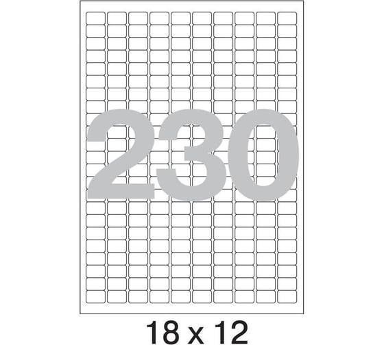 Самоклеящиеся этикетки ProMega label 18x12 мм, 230 шт. на листе, белые, 25 л. в уп. 75225