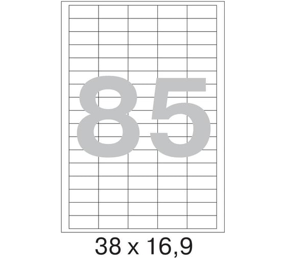 Самоклеящиеся этикетки ProMega label 38x16,9 мм, 85 шт. на листе, белые, 100 л. в уп. 73649