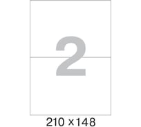 Самоклеящиеся этикетки ProMega label 210x148 мм, 2 шт. на листе, белые, полуглянец, 25 л. уп. 1617029
