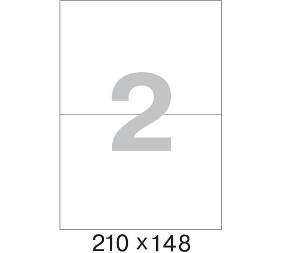 Самоклеящиеся этикетки ProMega label 210x148 мм, 2 шт. на листе, белые, полуглянец, 25 л. уп. 1617029