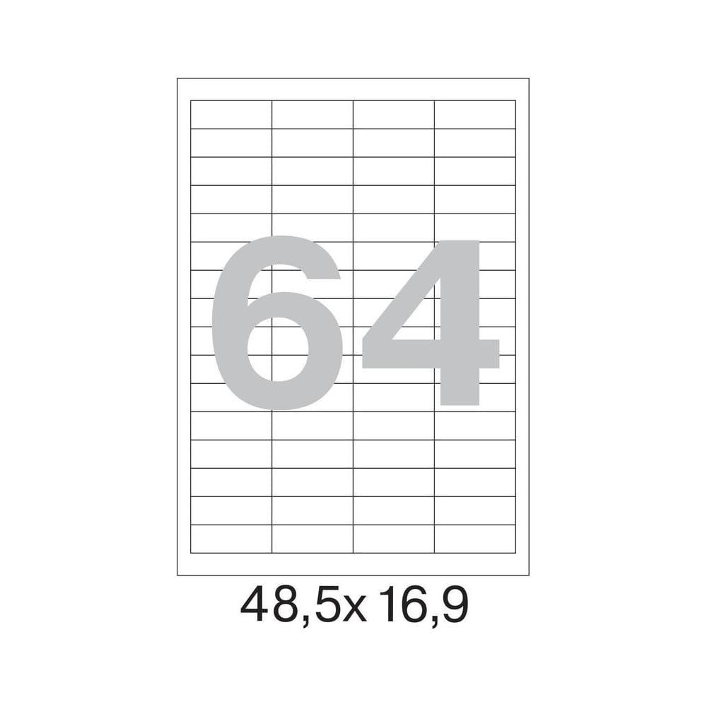 Самоклеящиеся этикетки ProMega label 48,5x16,9 мм, 64 шт. на листе ...