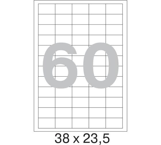 Самоклеящиеся этикетки ProMega label 38x23,5 мм, 60 шт. на листе, белые, 100 л. в уп. 73647