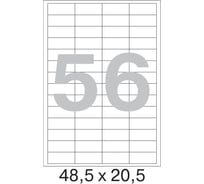 Самоклеящиеся этикетки ProMega label 48,5x20,5 мм, 56 шт. на листе, белые, 100 л. в уп. 73645