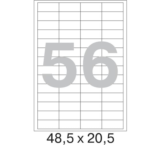 Самоклеящиеся этикетки ProMega label 48,5x20,5 мм, 56 шт. на листе, белые, 100 л. в уп. 73645