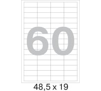 Самоклеящиеся этикетки ProMega label 48,5x19 мм, 60 шт. на листе, белые, 100 л. в уп. 73646