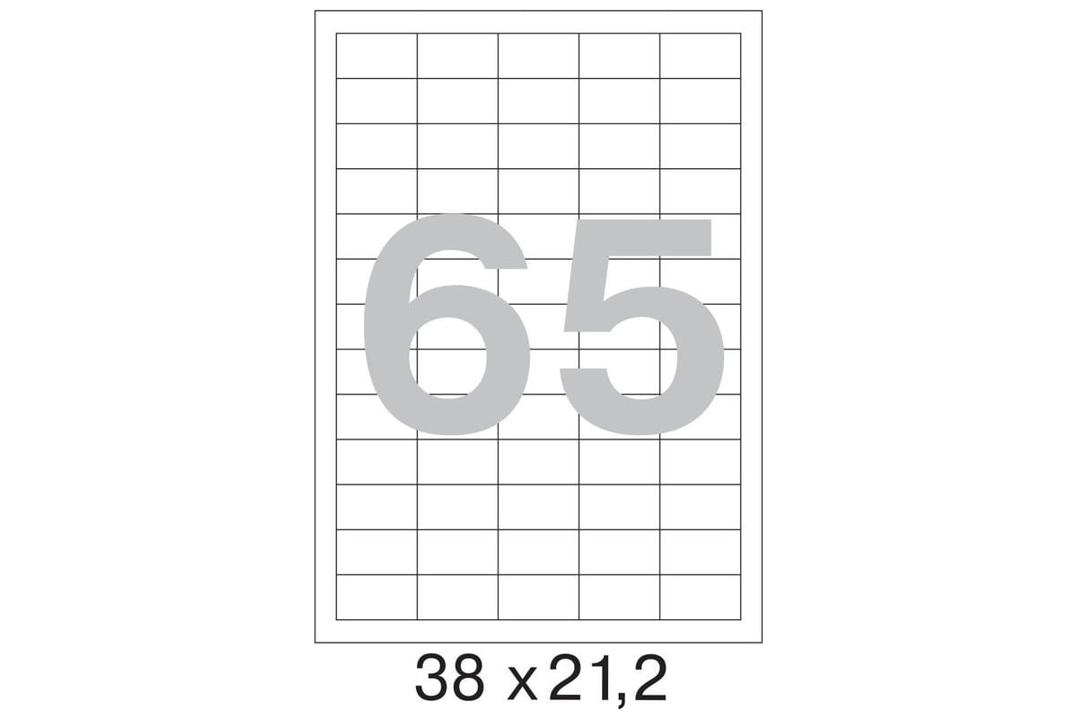 Самоклеящиеся этикетки ProMega label 38x21,2 мм, 65 шт. на листе, белые ...