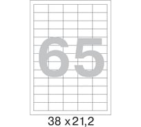 Самоклеящиеся этикетки ProMega label 38x21,2 мм, 65 шт. на листе, белые, 100 л. в уп. 73580