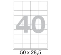 Самоклеящиеся этикетки ProMega label 50x28,5 мм, 40 шт. на листе, белые, 100 л. в уп. 73644