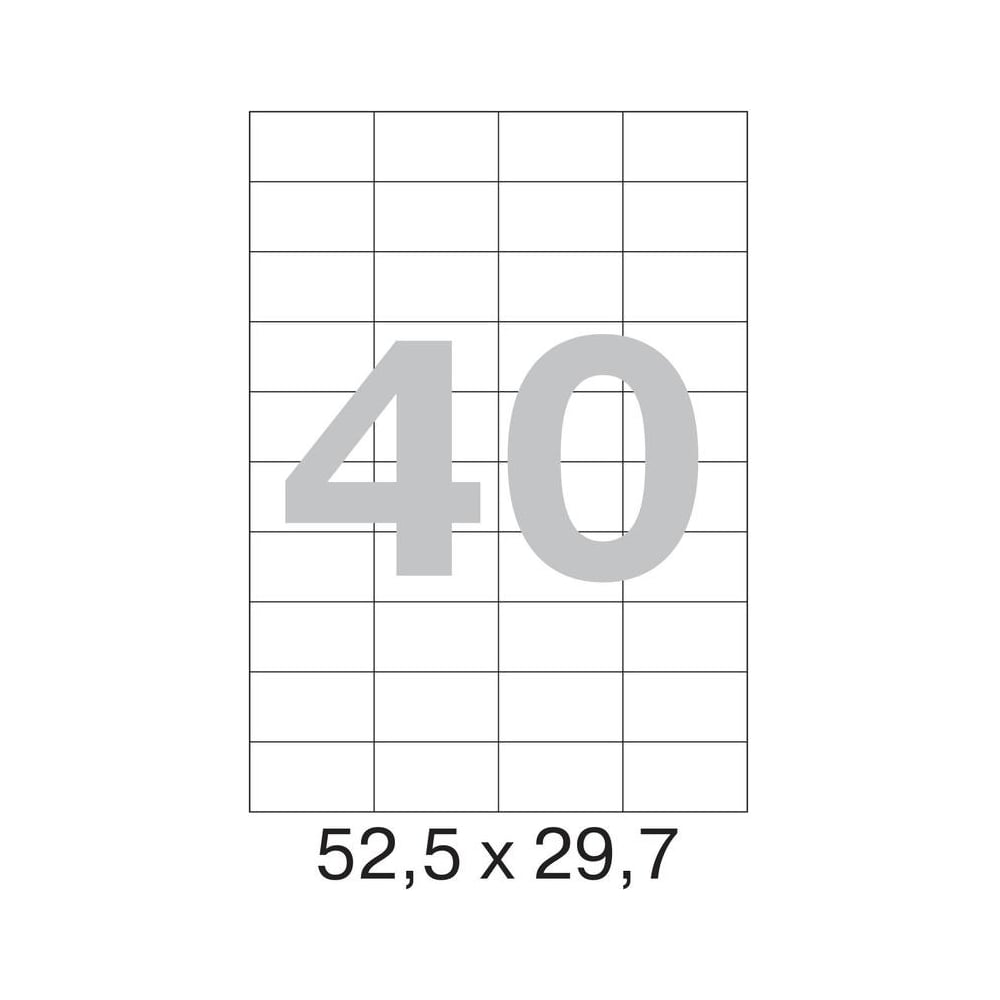 Самоклеящиеся этикетки ProMega label 52,5x29,7 мм, 40 шт. на листе ...